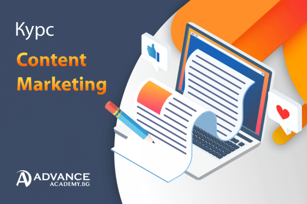 Content Marketing
