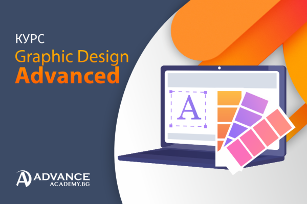 Graphic Design Advanced