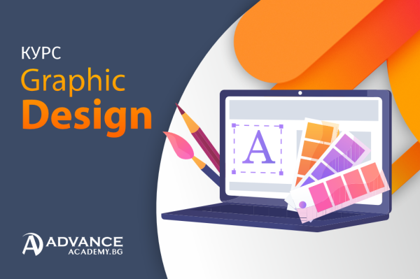 Graphic Design Basics