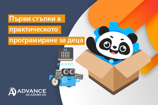 Програмиране на micro:bit за деца