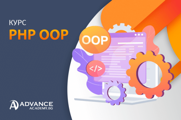 PHP OOP