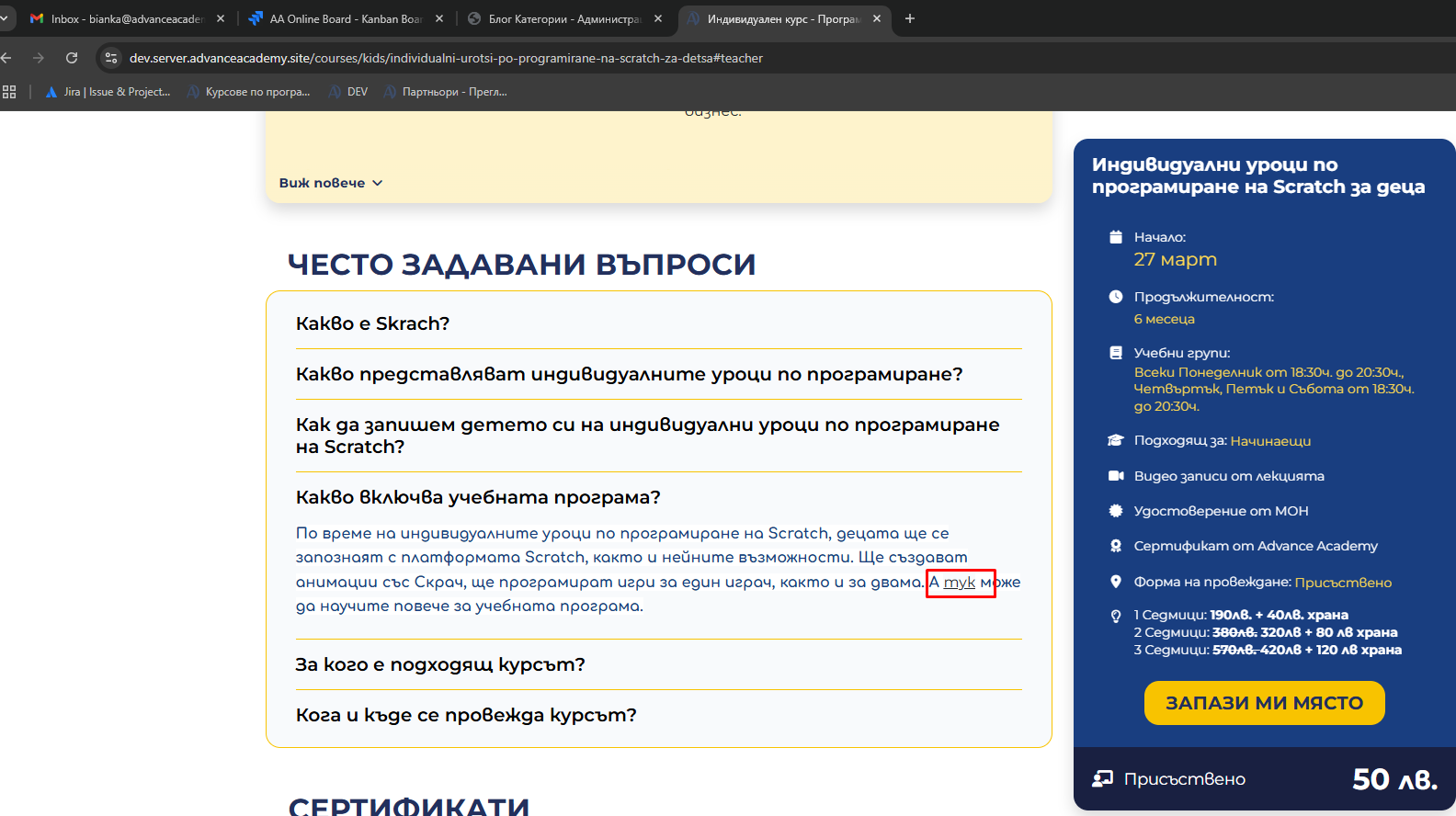 First album: Screenshot_9.png - Снимка 43