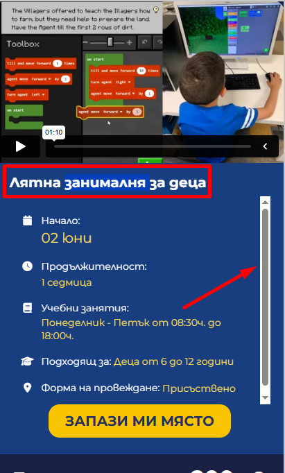 Тест: Screenshot_18.png - Снимка 81