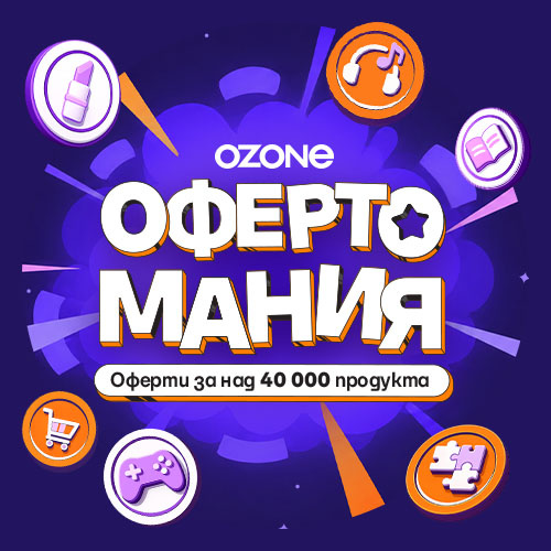 Ще полудееш по тези предложения