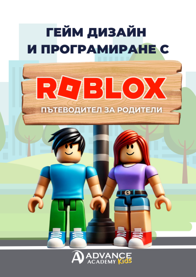 Предстоящ курс 18