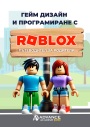 Предстоящ курс 18